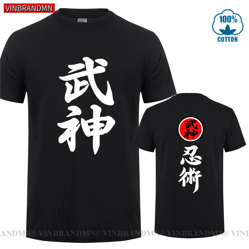 Vintage Summer Clothing Brand - Markenkleidung hochwertiges Bujinkan Dojo Budo Taijutsu